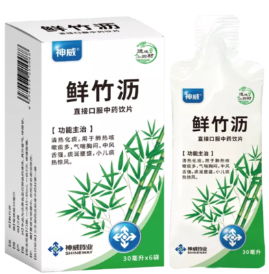 直面时代挑战，神威鲜竹沥开辟中药饮片新篇章