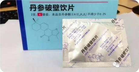 中药饮片 从传统到创新的发展现状