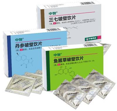 中药破壁饮片 四大优势助推中医药临床服务提质升级