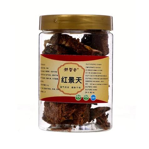 四川锦云堂中药饮片 传承匠心，守护健康