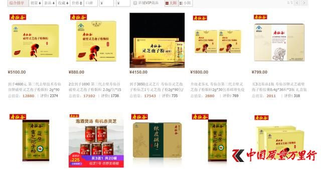 “东方神药”之寿仙谷 擦边球宣传抗癌功能，中药饮片乱象何时休
